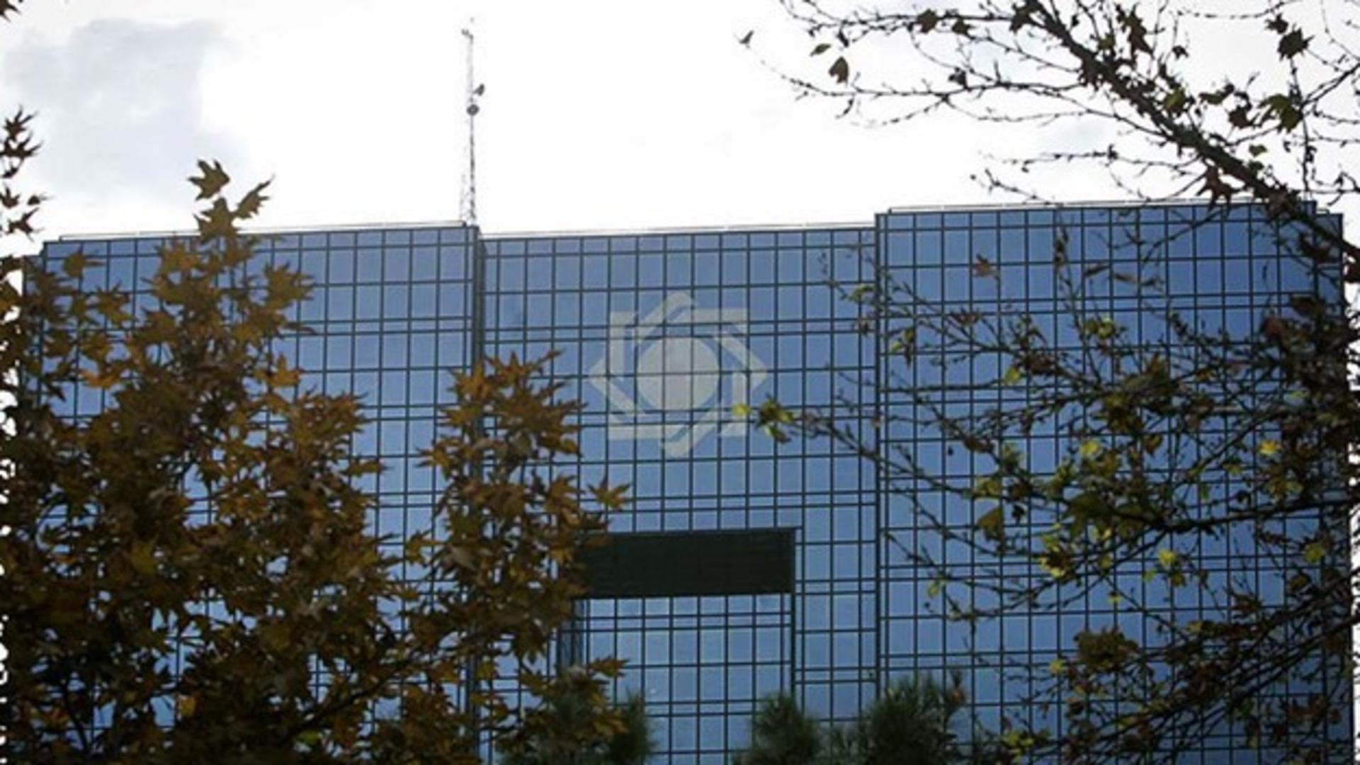 central bank
