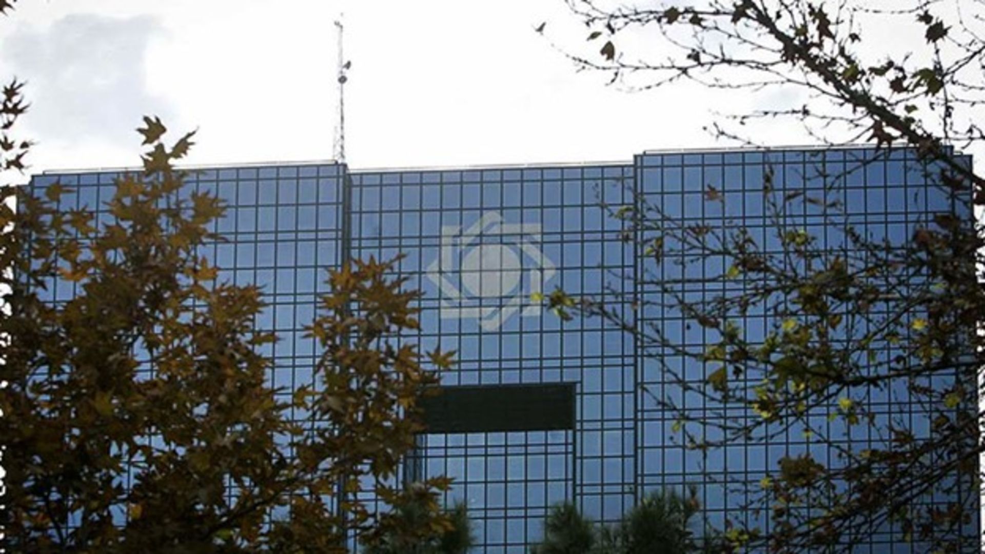 central bank