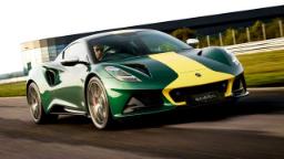 Lotus-Emira-Clark-Edition-1