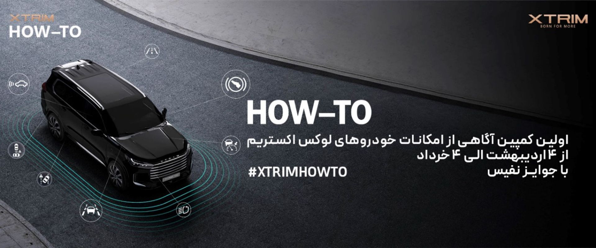 XTRIM