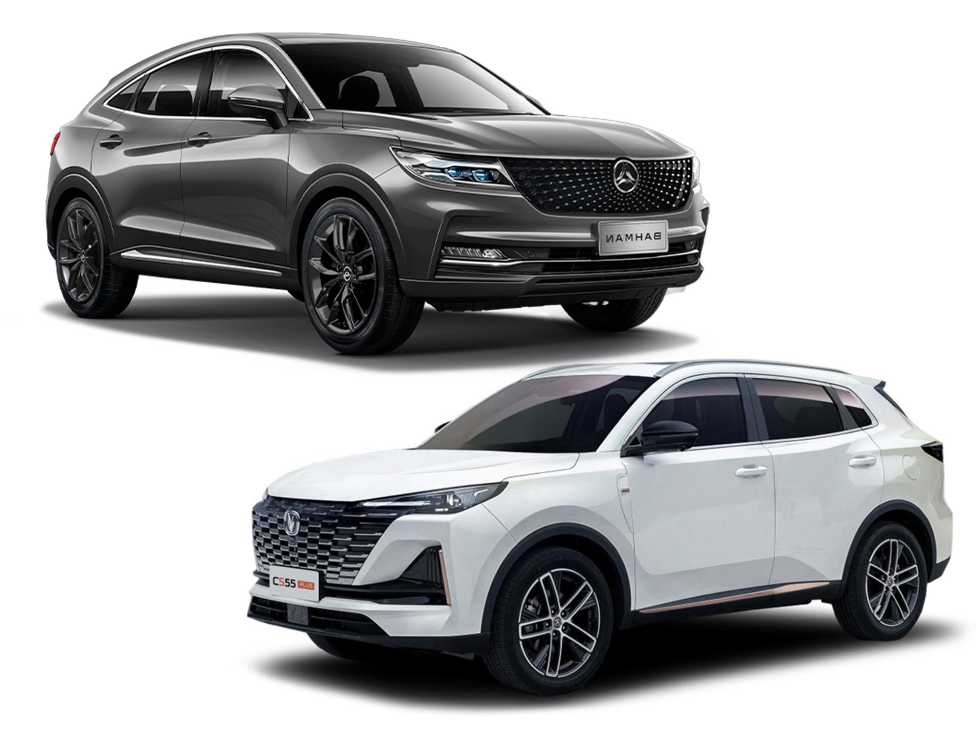 changan cs55 bahman dignity
