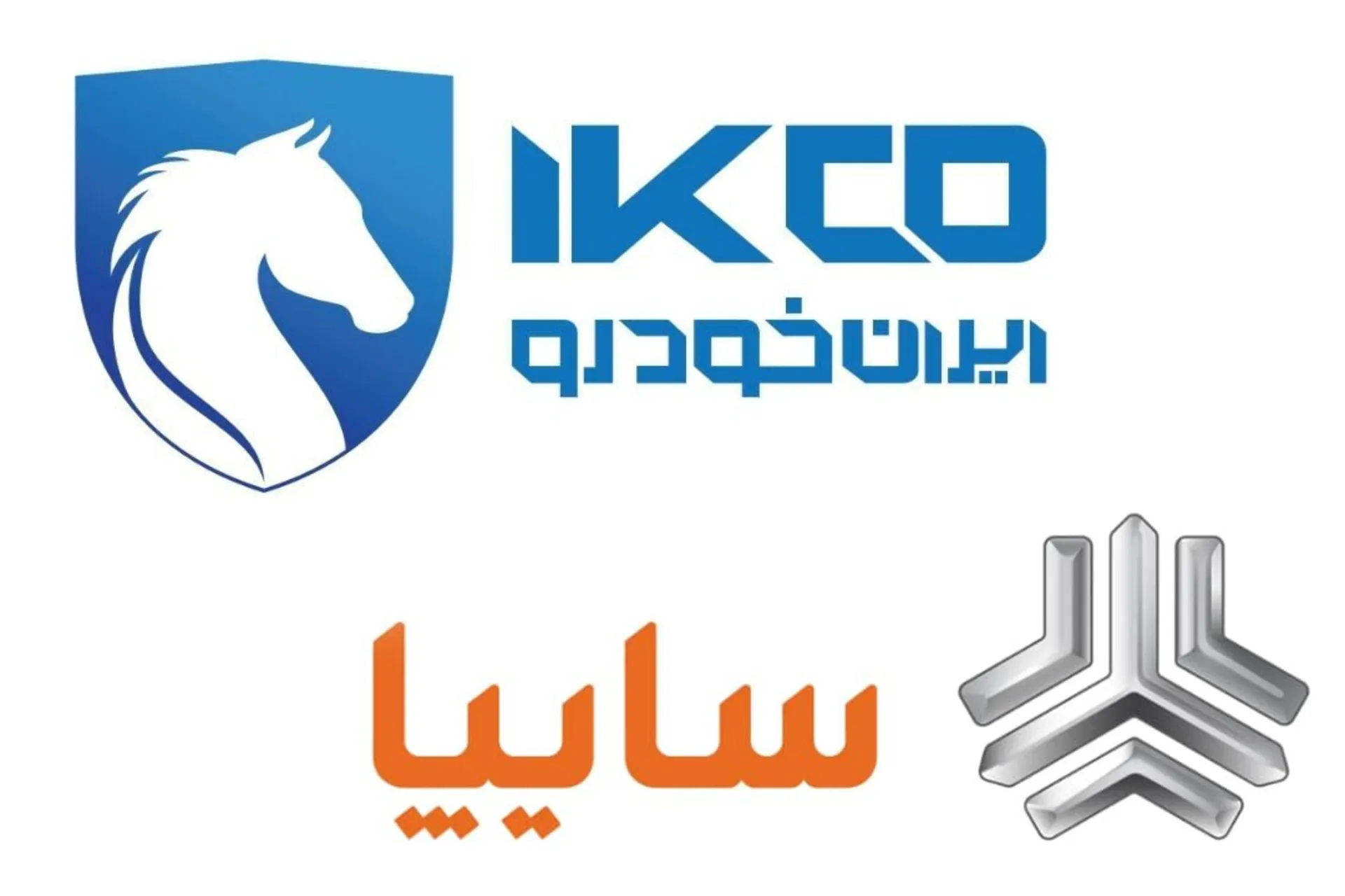 ikco saipa logo
