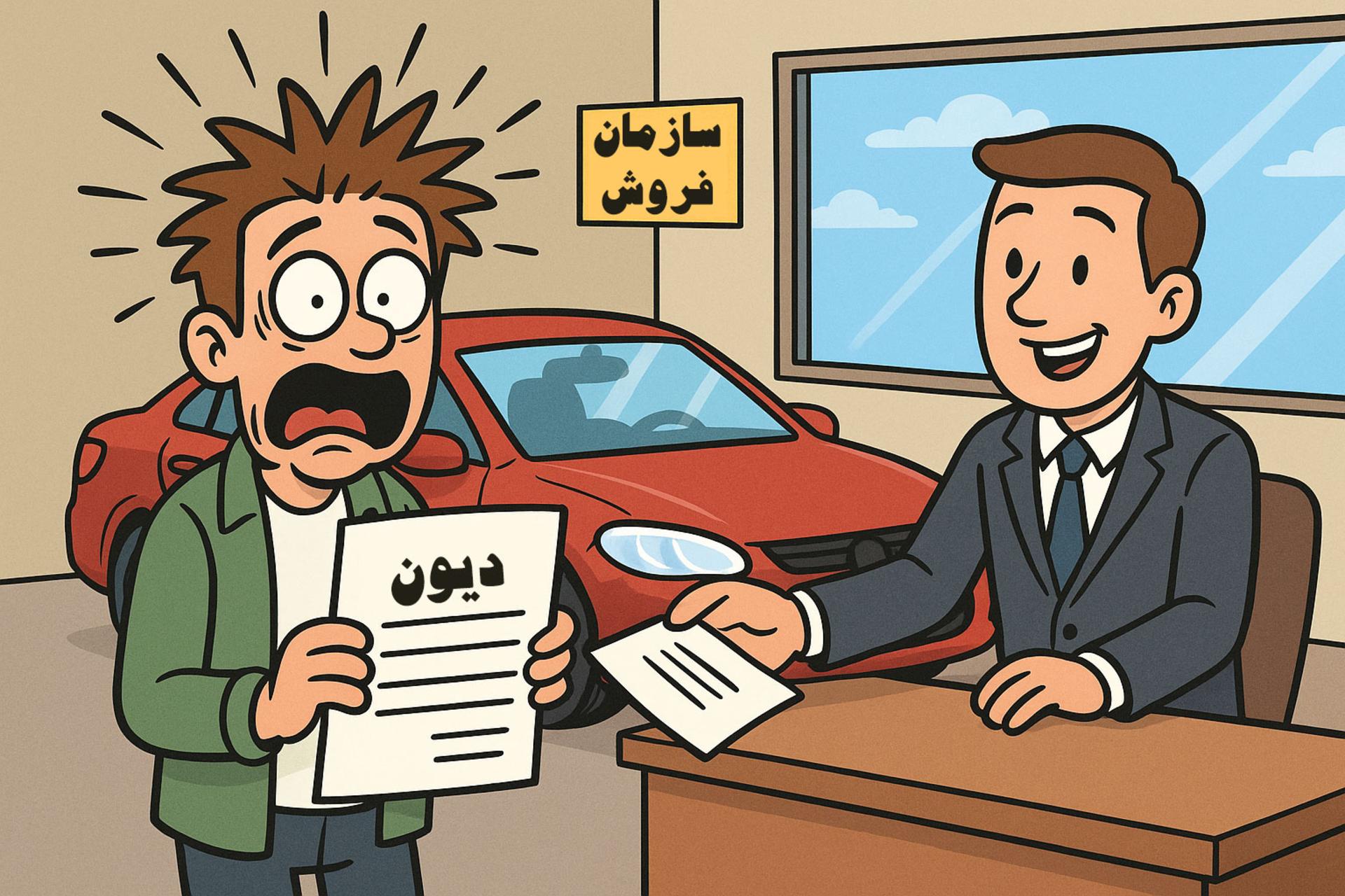 increase-government-fees
