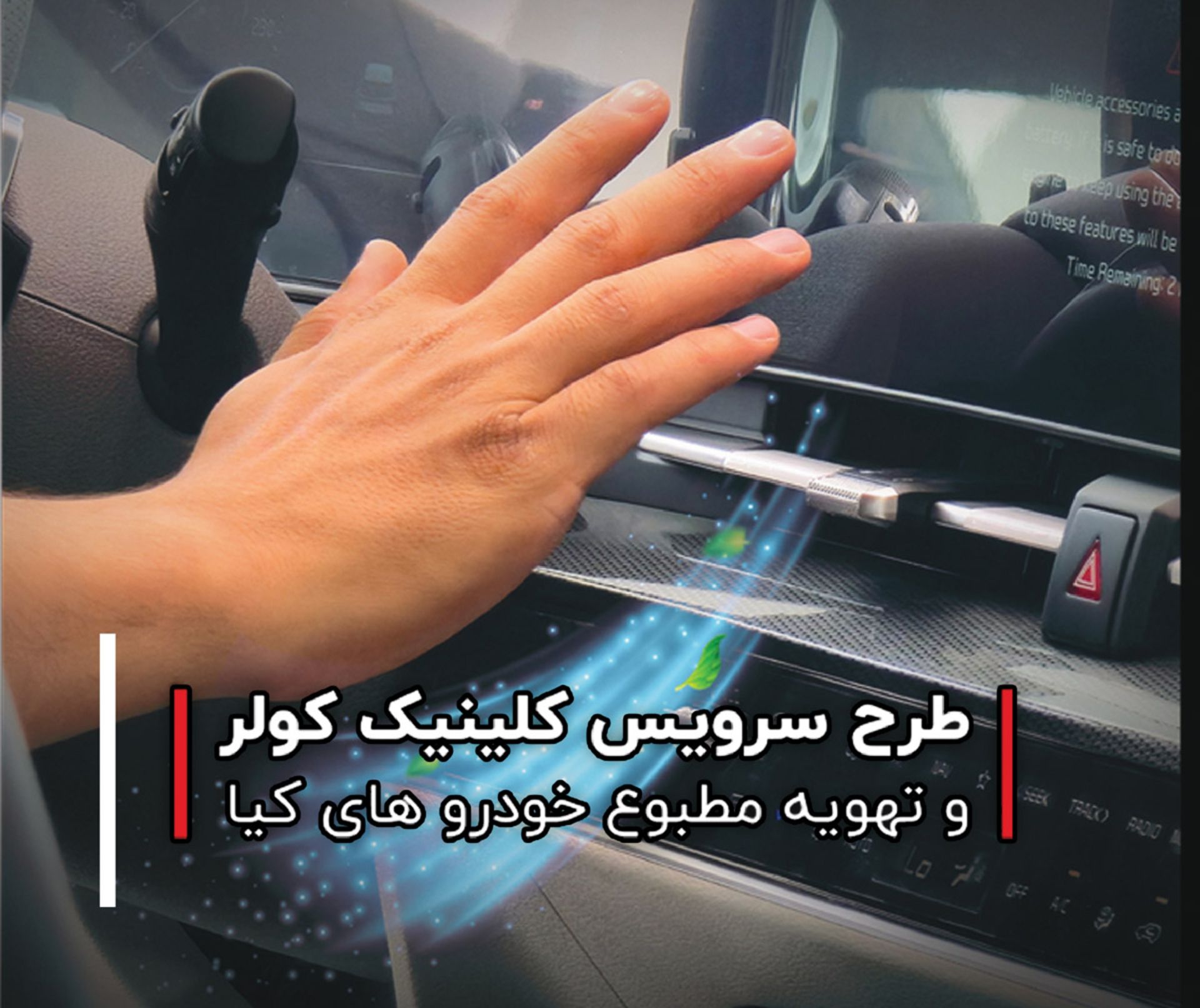 kia_services