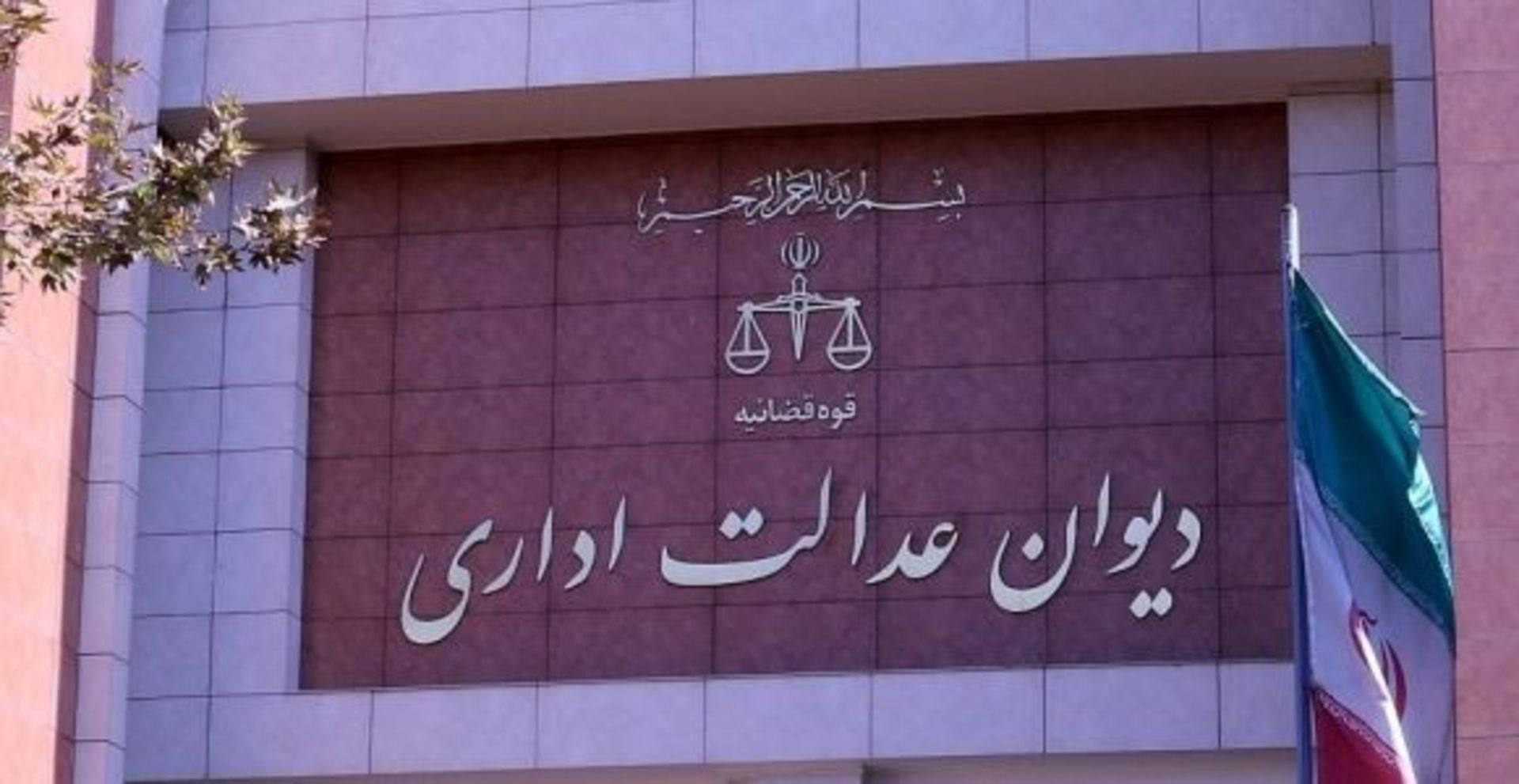 End of mandatory car pricing with ruling from the Administrative Court of Justice-3