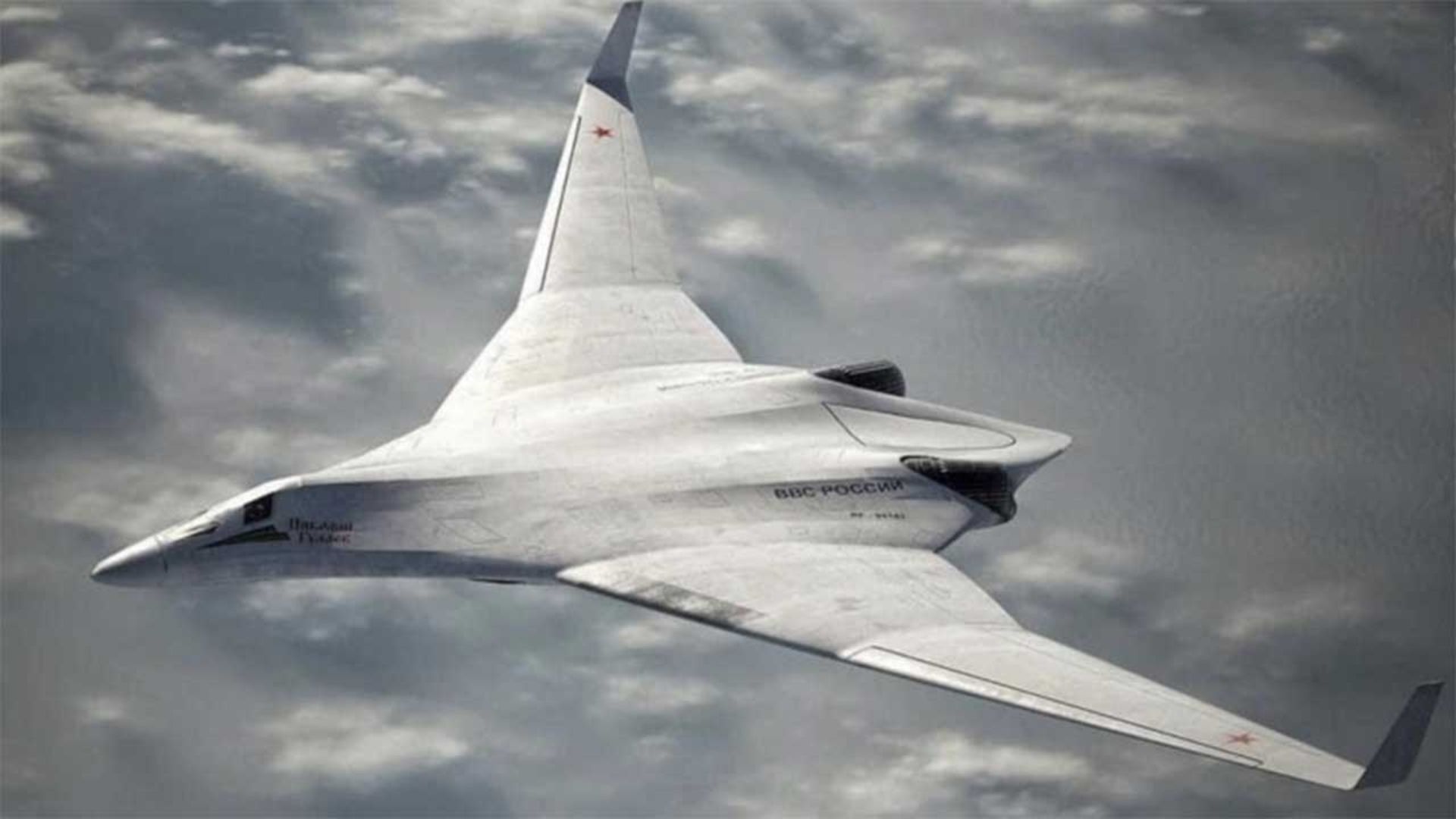 PAK-DA-1