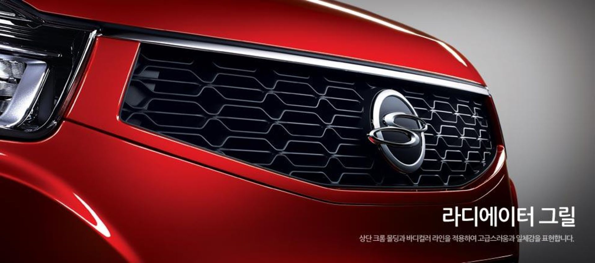SsangYong Korando