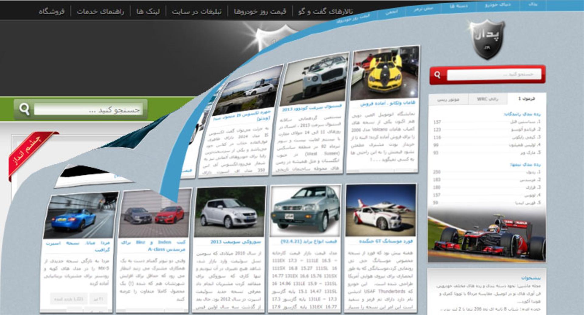 new-theme2