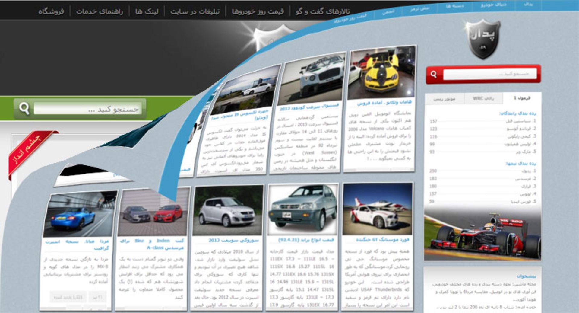 new-theme2