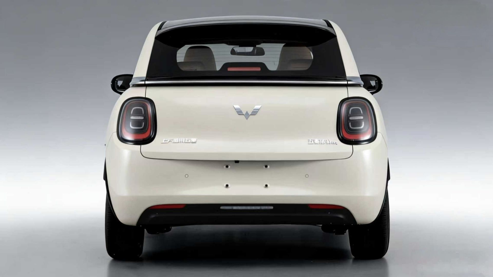 وولینگ بینگو پرو