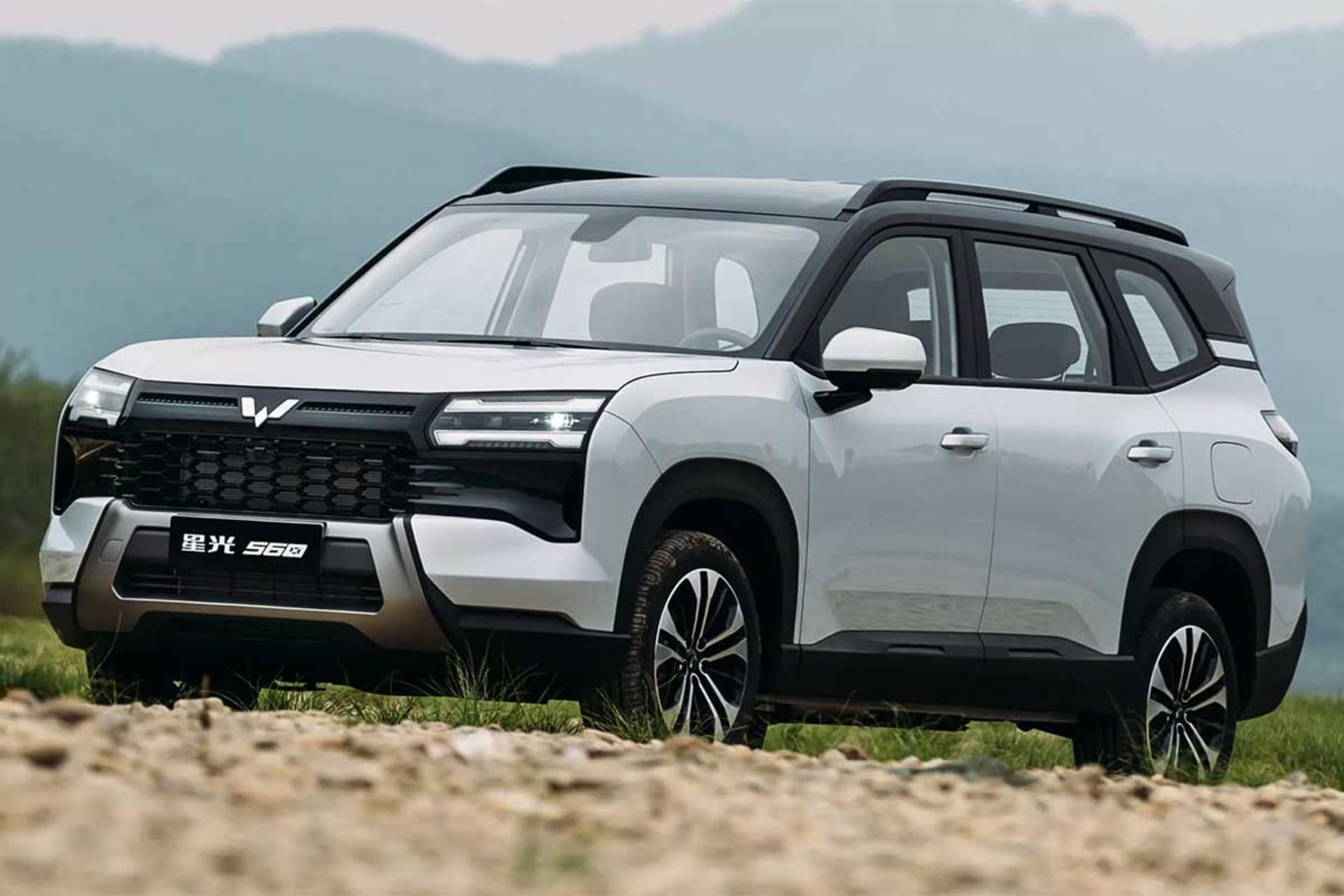 وولینگ استارلایت ۵۶۰ 