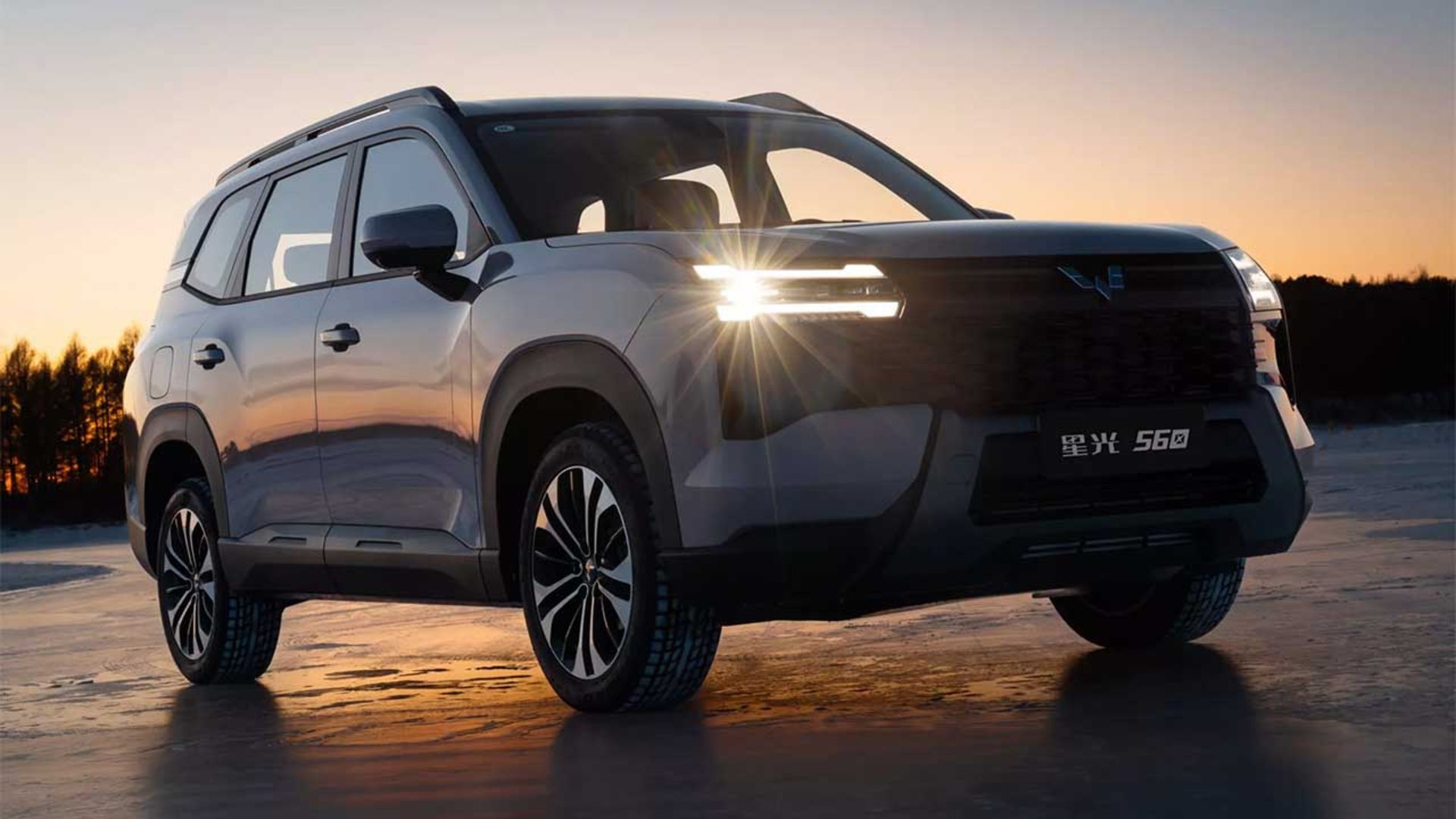 وولینگ استارلایت ۵۶۰ 