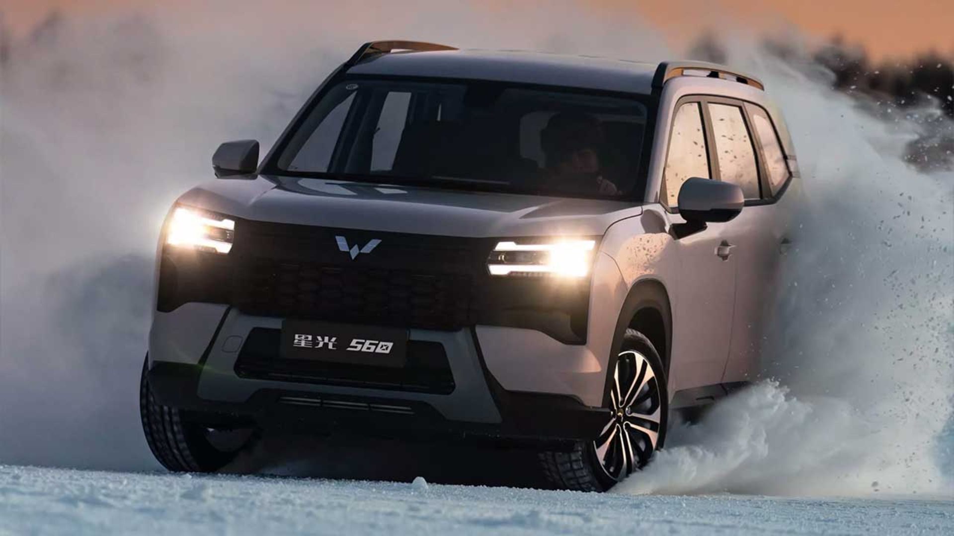 وولینگ استارلایت ۵۶۰ 