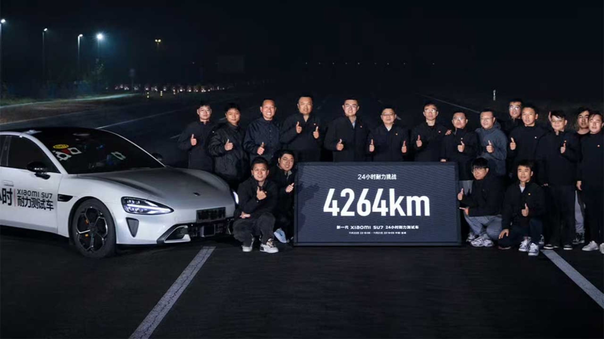 رکوردشکنی شیائومی SU7