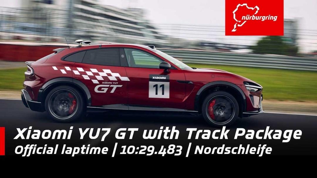 شیائومی YU7 GT