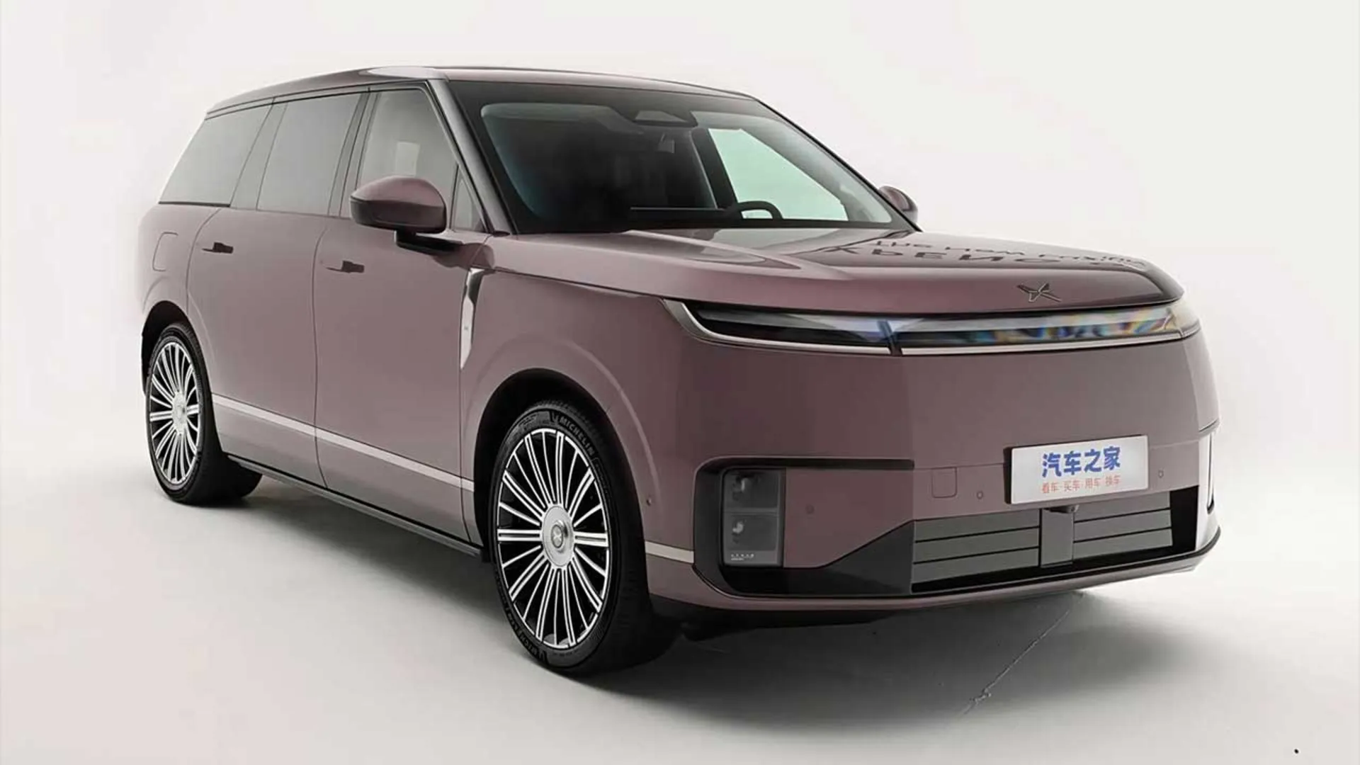 ایکس‌پنگ GX