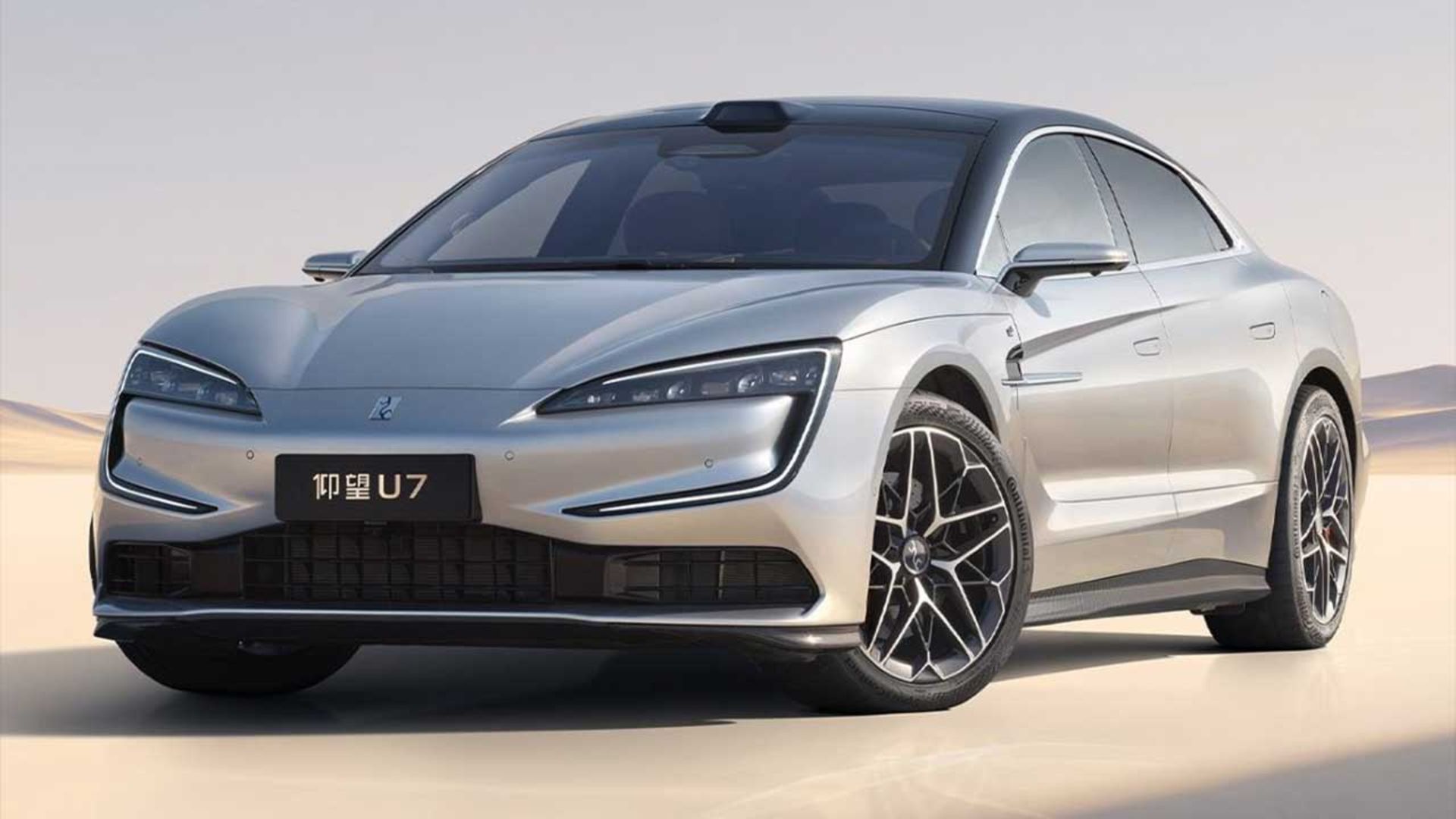 یانگ وانگ U7