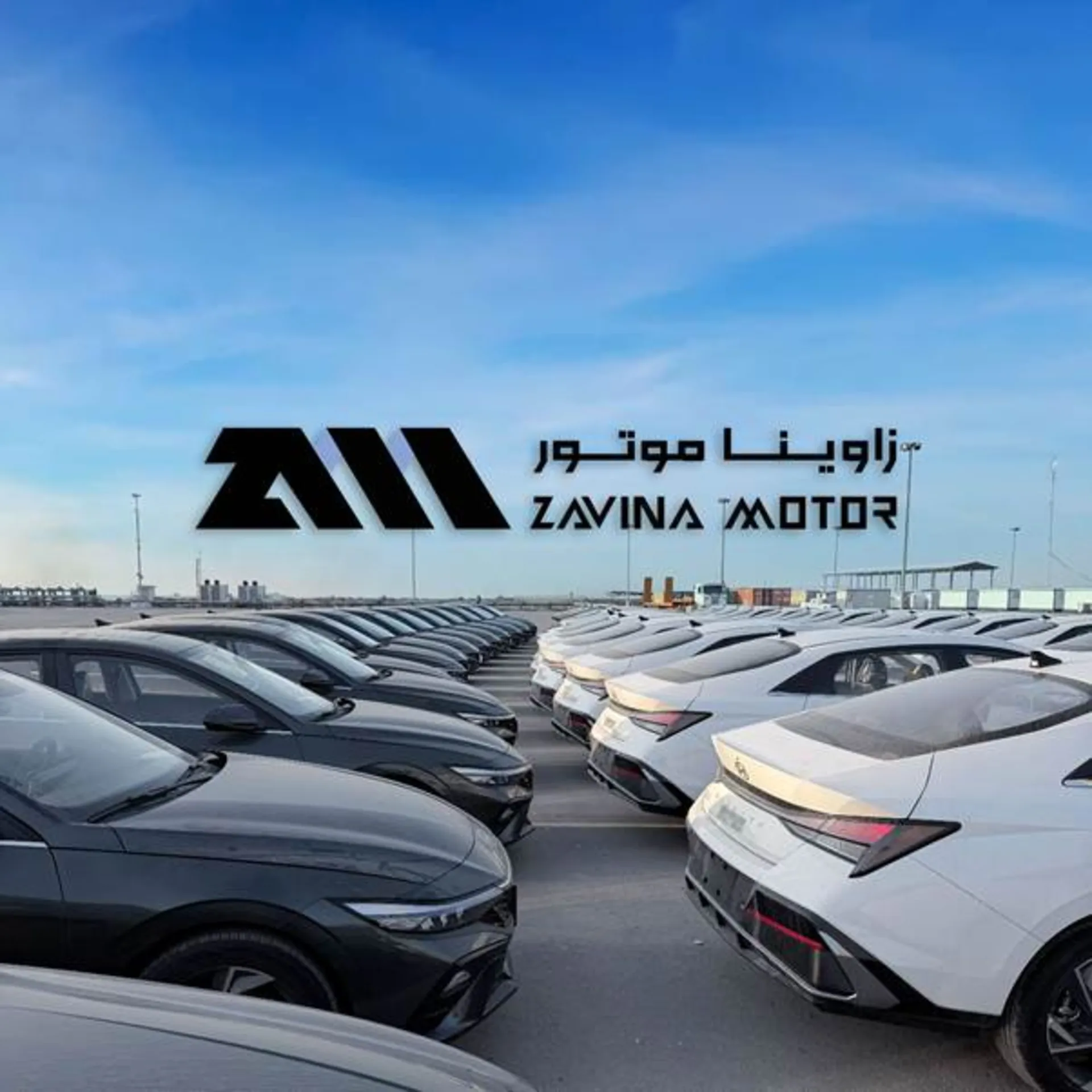 زاوینا موتور